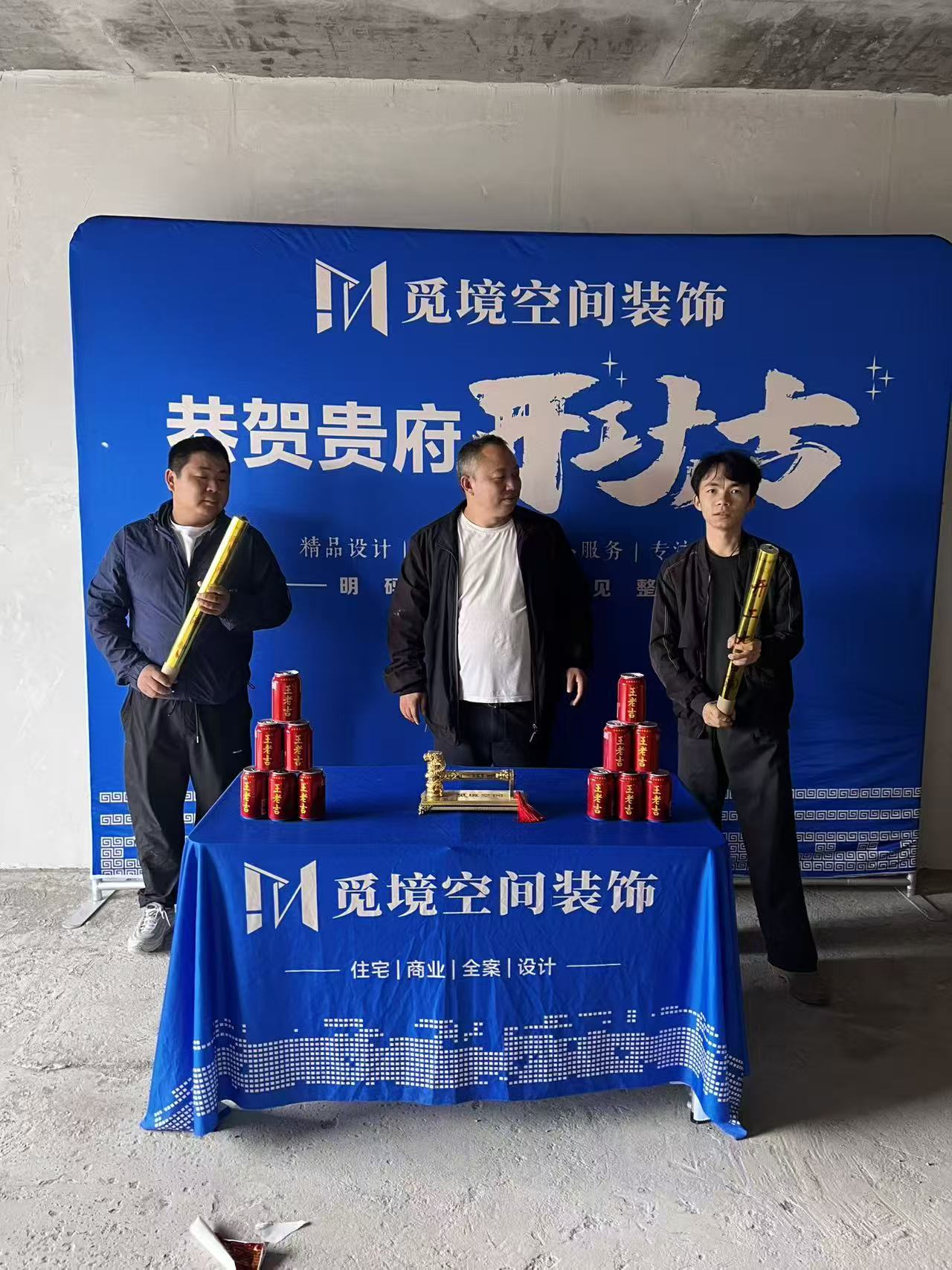 工地实拍 04