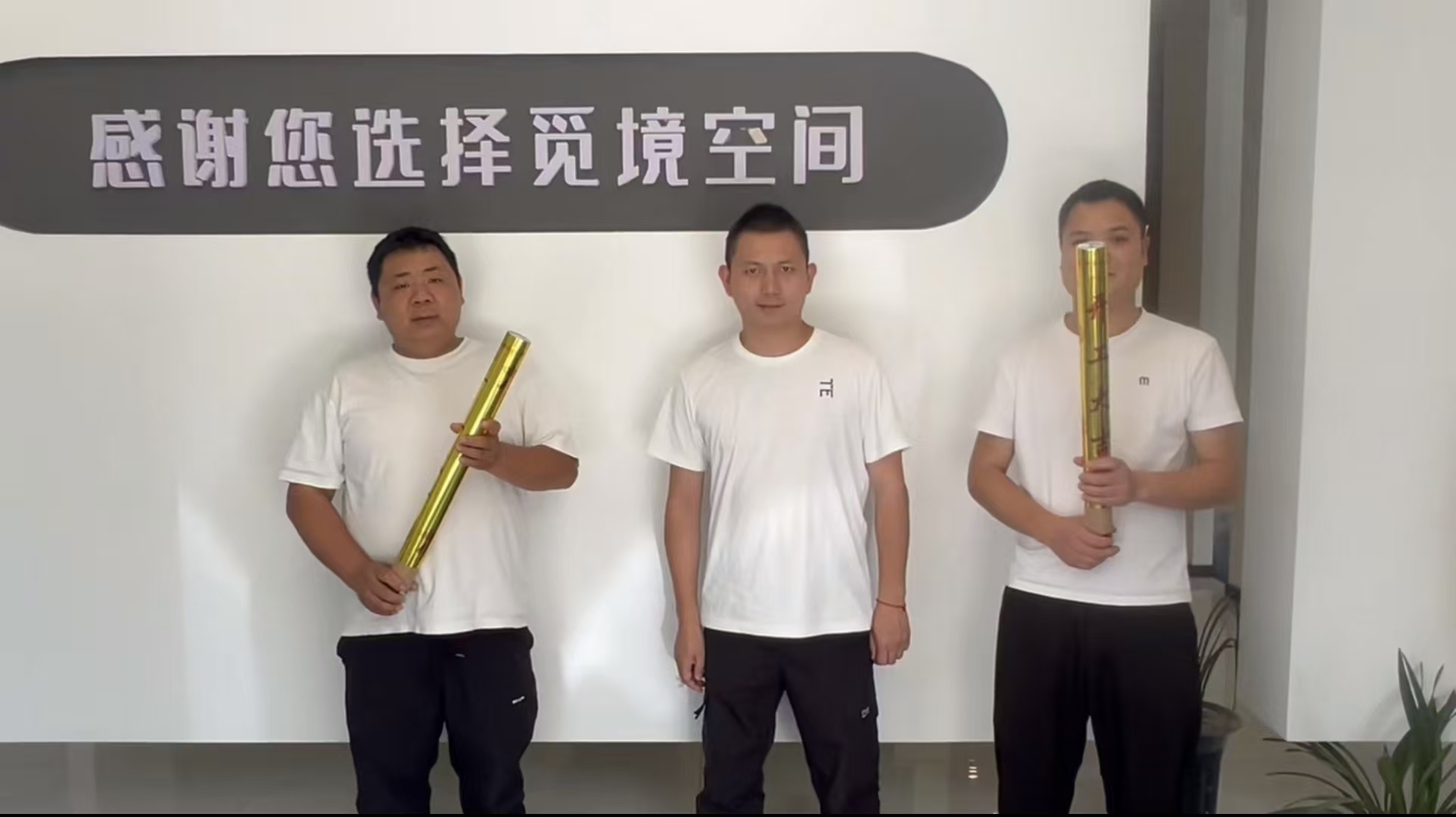 登高名苑 现代简约工地实拍