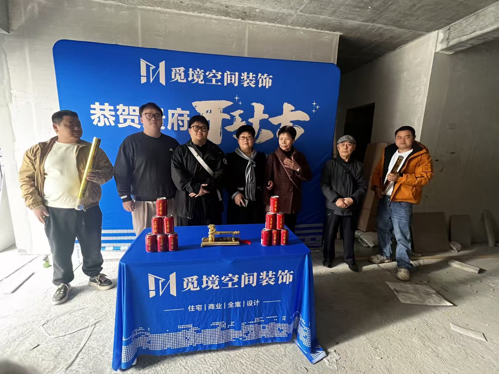 普定金地翠园 现代简约工地实拍