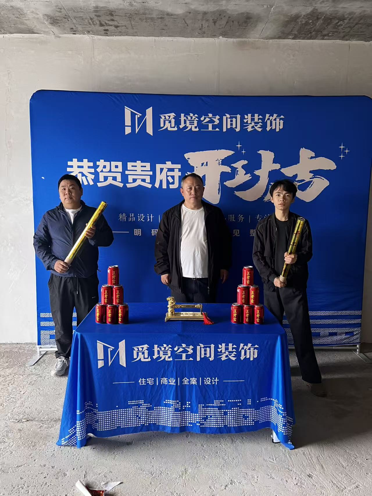普定鸡场坡台球室 现代简约工地实拍