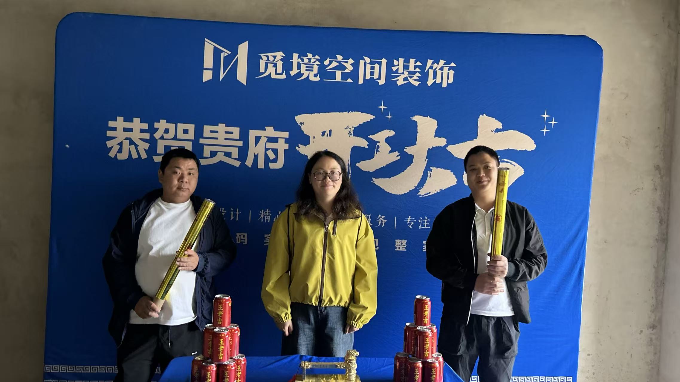 工地实拍 26
